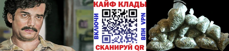 Где купить Тейково COCAIN Марихуана Псилоцибиновые грибы ГАШ Меф