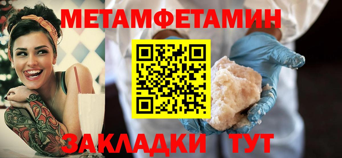 Тейково  Amphetamine  Вход с VPN  Amphetamine VHQ 