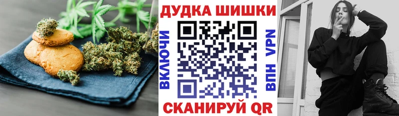 мориарти наркотические препараты  купить   Тейково  Еда ТГК конопля 