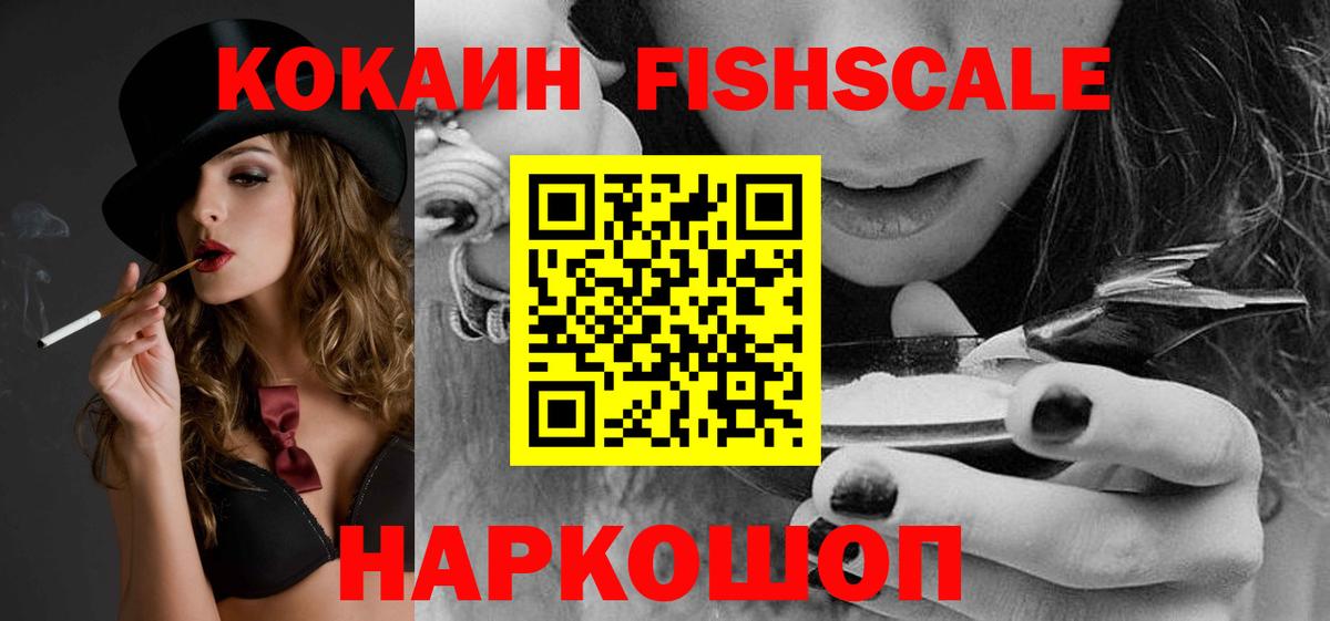 Кокаин VHQ Тейково