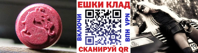 Ecstasy бентли  Тейково 