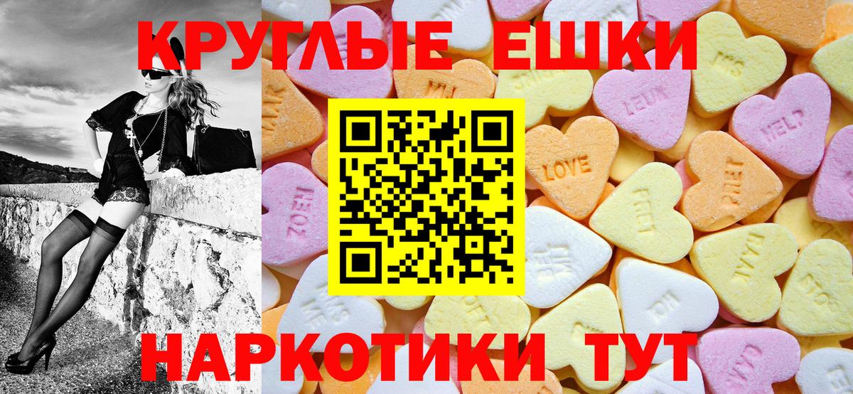 omg зеркало  ЭКСТАЗИ диски  Вход с VPN  Тейково  Ecstasy 