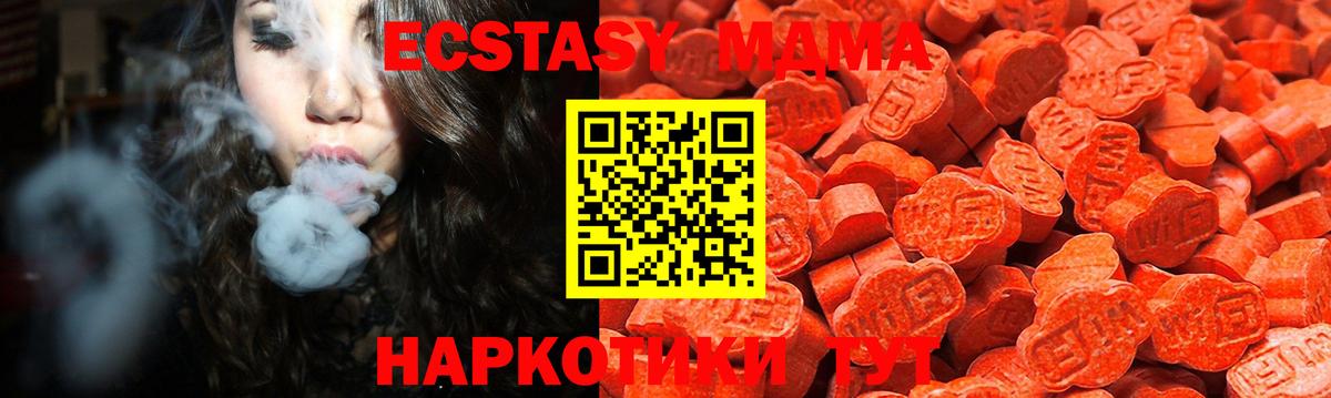Экстази VHQ Тейково