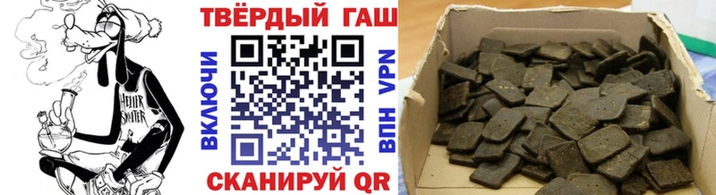 ГАШИШ хэш  что такое   Тейково 