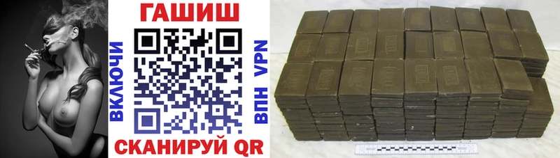 Гашиш Cannabis Тейково