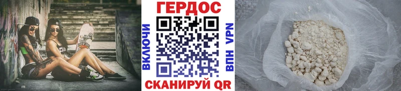 ГЕРОИН герыч  Тейково 