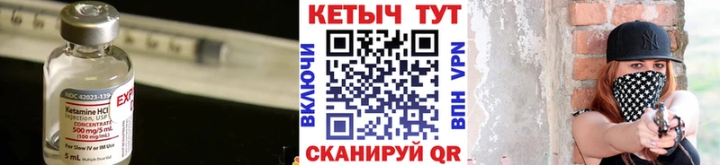 Кетамин ketamine  сколько стоит  hydra зеркало  нарко площадка телеграм  Тейково 