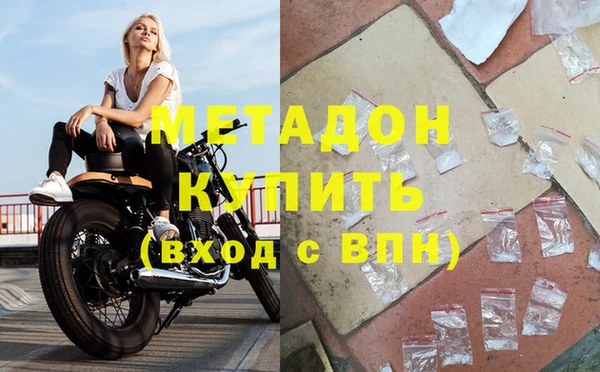 метадон Алзамай