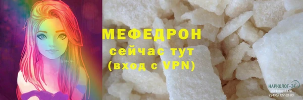 мет Алексеевка