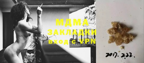 мет Алексеевка