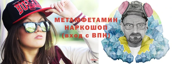 скорость mdpv Надым