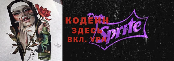 бутират Абинск