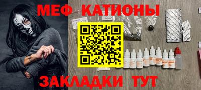 каннабис Севастополь