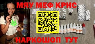 каннабис Севастополь
