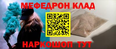 кокаин премиум Северобайкальск