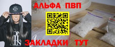 мефедрон мука Свободный