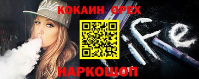 каннабис Севастополь