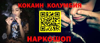 мефедрон мука Свободный