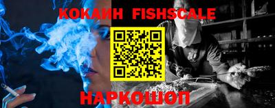 каннабис Севастополь