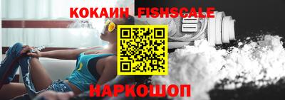 кокаин премиум Северобайкальск