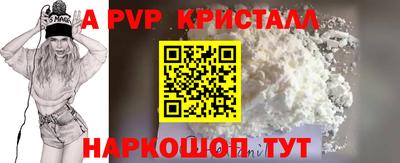 кокаин премиум Северобайкальск