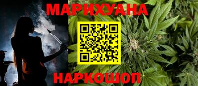 кокаин премиум Северобайкальск