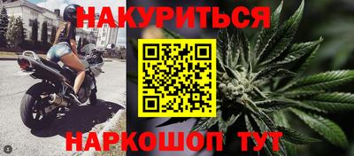 каннабис Севастополь