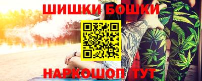 каннабис Севастополь