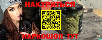 каннабис Севастополь