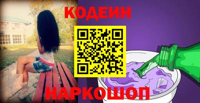 кокаин премиум Северобайкальск