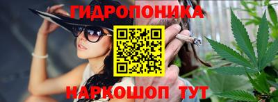 каннабис Севастополь