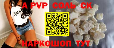 мефедрон мука Свободный