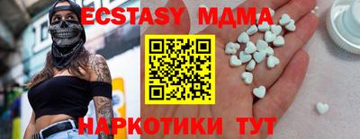 кокаин премиум Северобайкальск