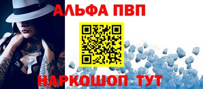 каннабис Севастополь