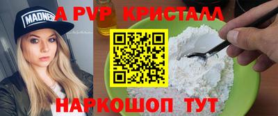 мефедрон мука Свободный