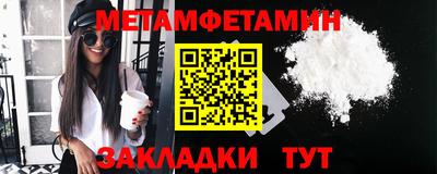 каннабис Севастополь