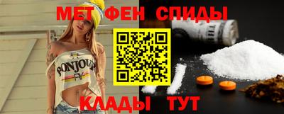 мефедрон мука Свободный