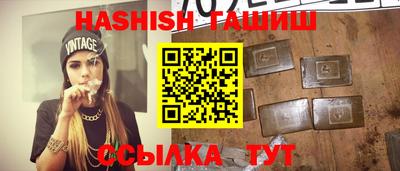 кокаин премиум Северобайкальск