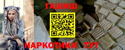 каннабис Севастополь