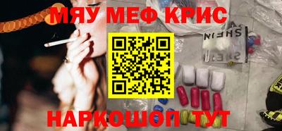 каннабис Севастополь