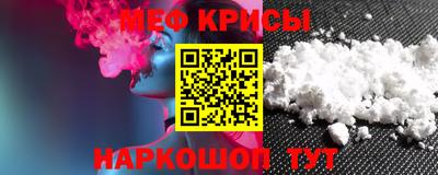 каннабис Севастополь