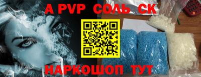 каннабис Севастополь