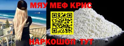 каннабис Севастополь