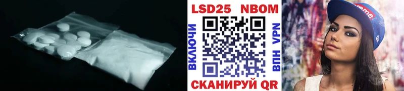 Лсд 25 экстази ecstasy Тейково