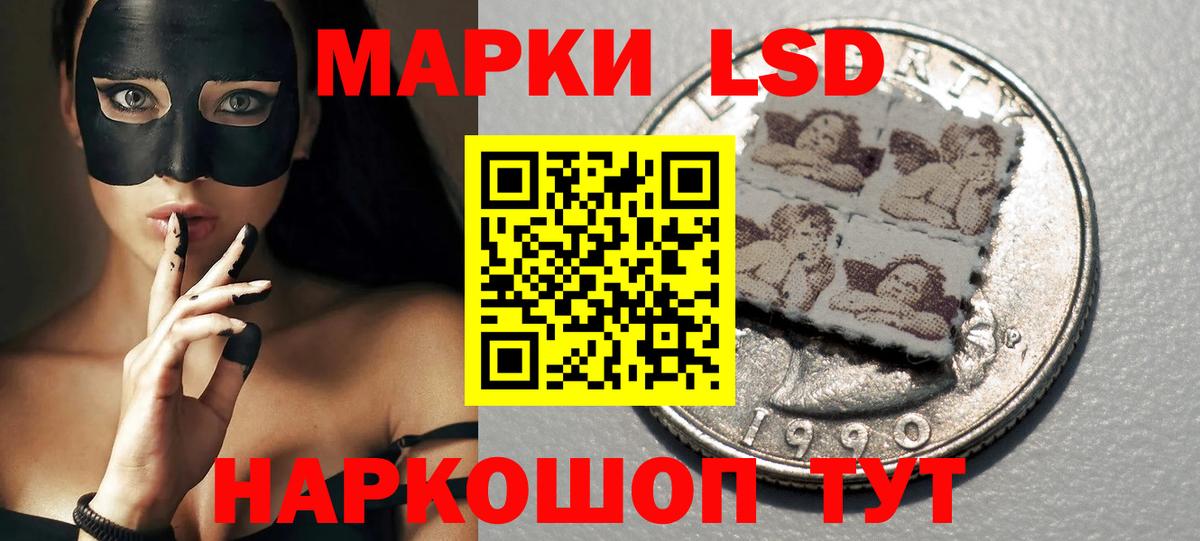 Лсд 25 экстази кислота Тейково