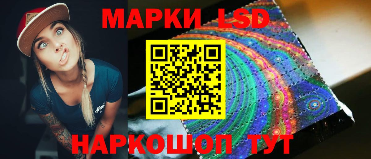 Тейково  LSD-25 экстази  ЛСД экстази кислота  Вход с VPN  Лсд 25 экстази кислота 