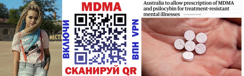 MDMA молли  Тейково 