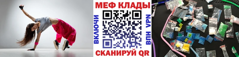 МЯУ-МЯУ mephedrone  ОМГ ОМГ ТОР  Тейково 