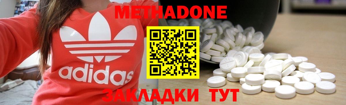 Cocaine  Вход с VPN  Гашиш  Тейково  Мефедрон   Alpha PVP СОЛЬ   Меф МЯУ МЯУ  ГАШИШ  Бошки Шишки 