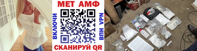 МЕТАМФЕТАМИН Methamphetamine магазин продажи Тейково